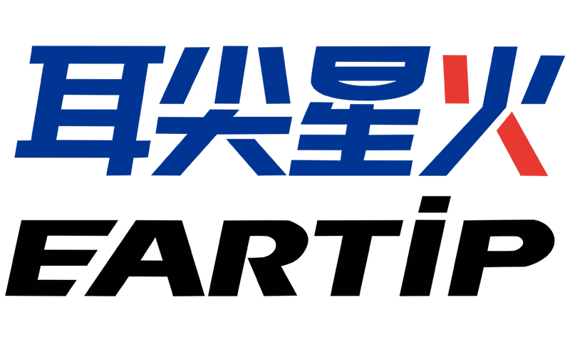 耳尖星火